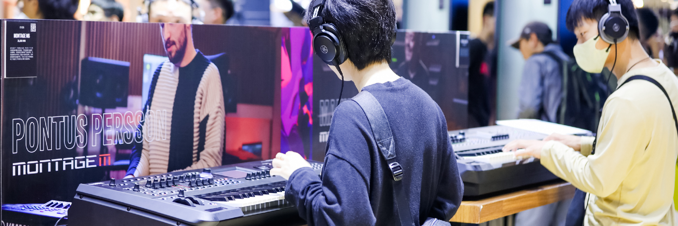 2026 中國(上海)國際樂器展覽會